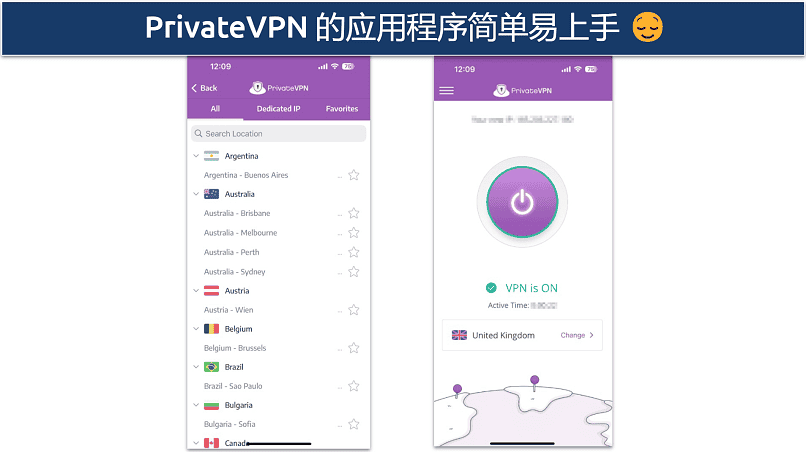 Screenshot of PrivateVPN's iOS app showing the simple home page and server lsit