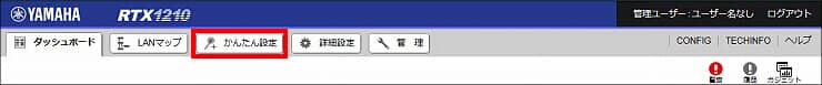 図 トップページ2