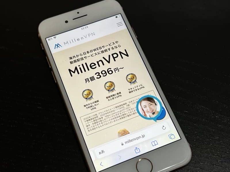 MillenVPN