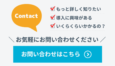 新規CTA