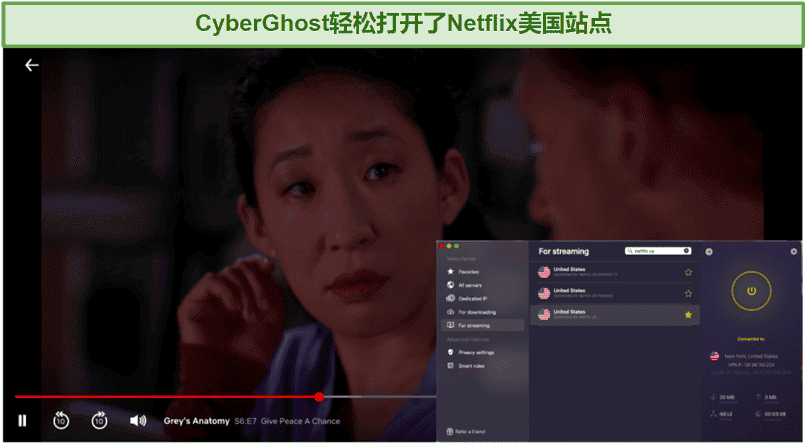 screenshot of Netflix player streaming Grey's Anatomy using GyberGhost