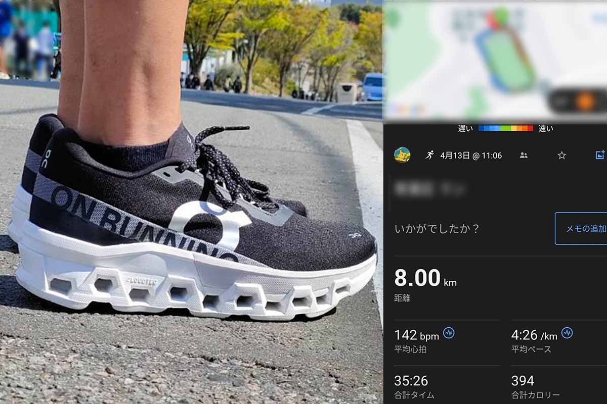 クラウドモンスター2 8kmjog