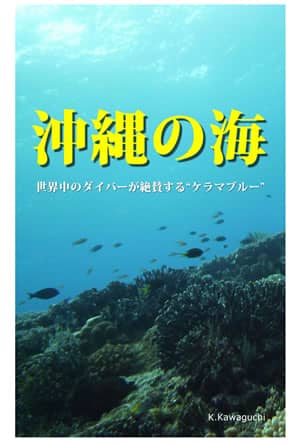 Kindle Cloud Readerの固定レイアウトの見え方