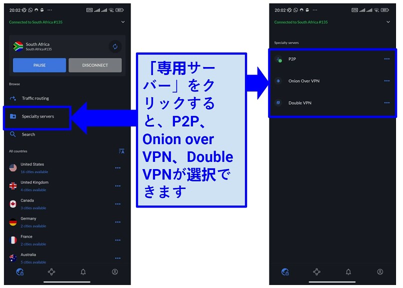 Screenshot of NordVPN's Android app showing its specialty servers and how to access them