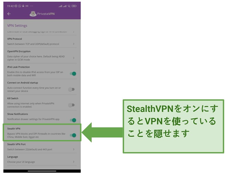 Screenshot of the settings page on the privatevpn Android app showing the Stealth VPN feature