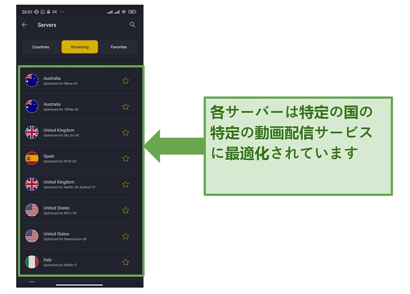 Screenshot of CyberGhost's Android app showing its streaming-optimized servers