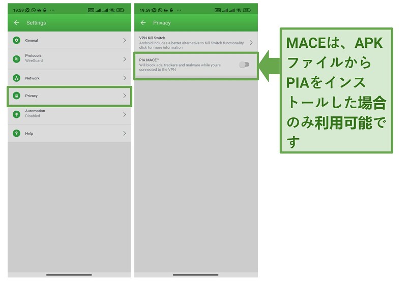 Screenshot of PIA's Andriod app showing the settings tab and the PIA MACE feature